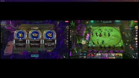 らいじんの声が届くらむち