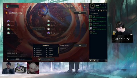 混ぜるな聞こえん