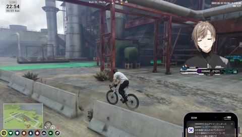 「な～にやってんだ～！」「な～にやってんだ～！！」