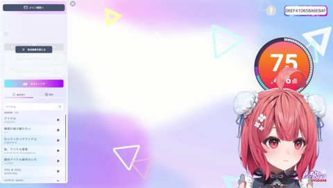 歌詞を間違えた理由