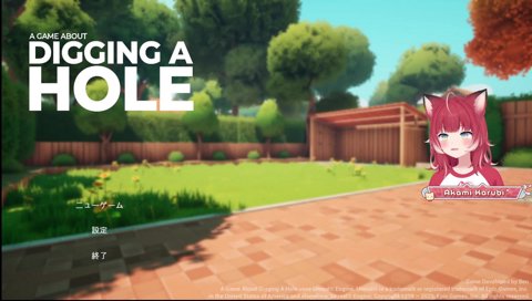 【かるびイングリッシュ】　でぃっぎんぐ　あ　ほり（Digging A Hole）