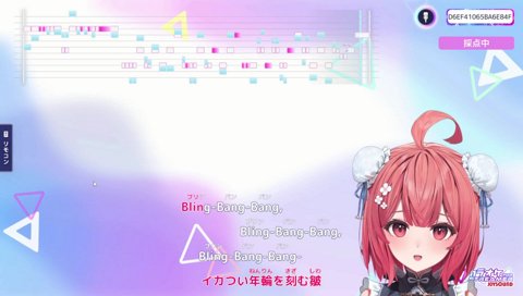 Bling-Bang-Bang-Born