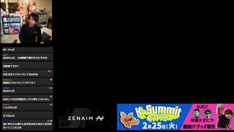 450食売り上げる