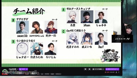 らむち「ははは…」