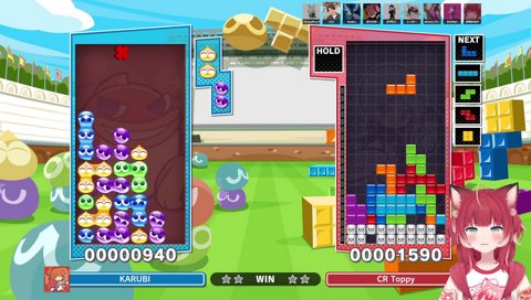 すけとうだらのターン