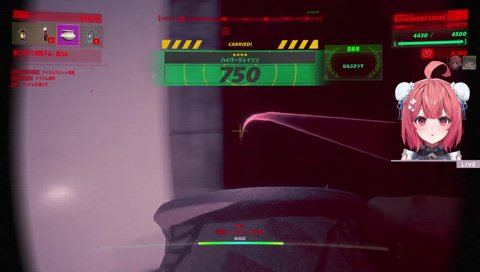 意識が戻ったら一人になっててビビるあかりん