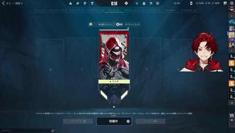 ご褒美デスマッチ