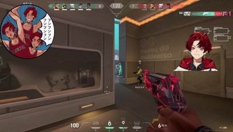 熱すぎセカンド