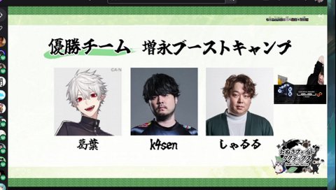 突然のしゃるるエンゲージ