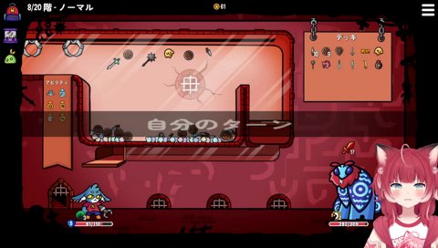 かるび「触手ガチ気持ちいい」