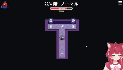 独特すぎる配信の終わり方