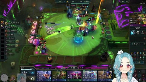 たかやの息の根を止める