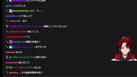 オフの旅行の足かせ「おもろいこと言わなきゃ」