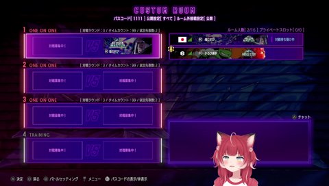 ヒッチマスター