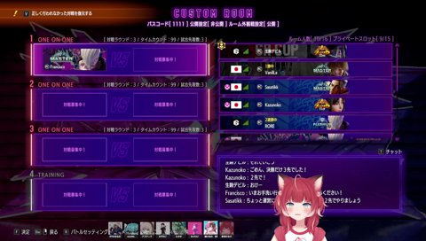 21時からCRCUPスクリム