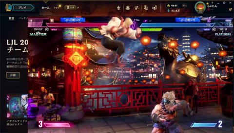 聖徳太子を強いられるらいさま