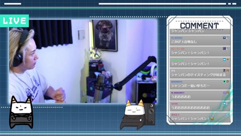 シャンパンシャンパン！