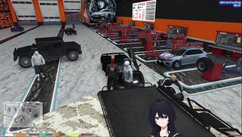 らいさまのオーダー