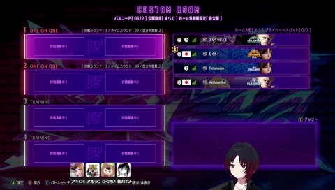 ガイル村舞の衣装談義