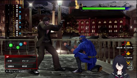 れんくんに名指しされて癖を開示する石井プロ