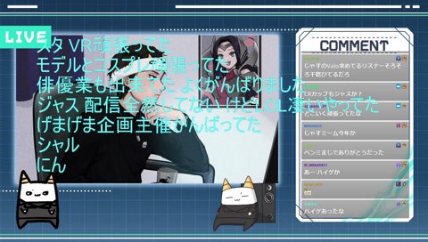 じゃっさんへの通信簿