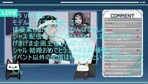 しゃるさんへの通信簿