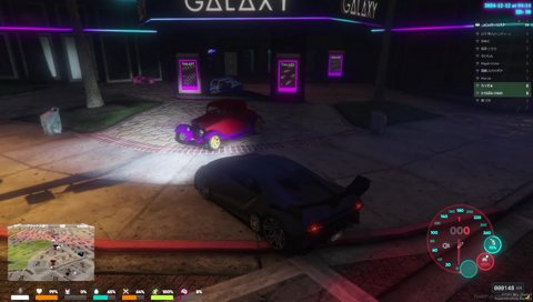 つむ王「シャンパン聴きたいんですか？」