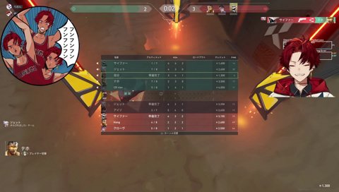 「配信者ですか？」→「配信外です」