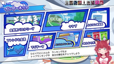 森のクマさん　カンチョー