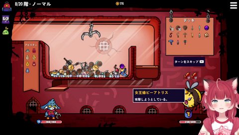 速攻で店員さんを呼ぶかるび