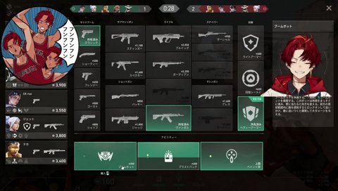 rion特技：雑魚狩り