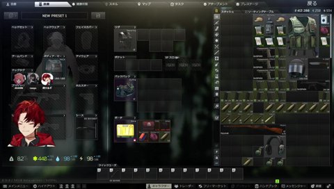 お気に入りのスポブラ