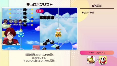 練習段階で負け確のツルギ