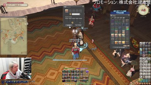 タコスdeバレンタイン