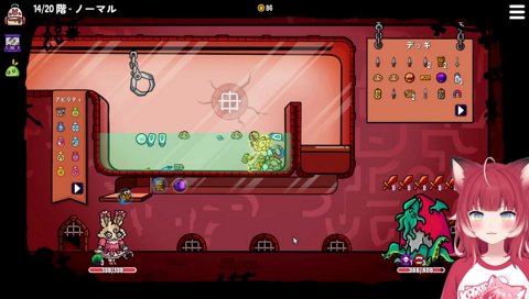 ピラニアに弄ばれるかるび