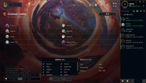 「アレはたぬきの間、アレでいい」