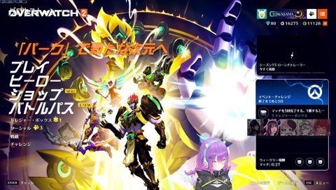 BANされたトキシックガールえなこりん