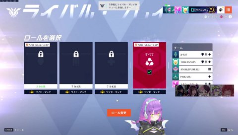 えなこトキシックに怯えるトワ様ｗｗ