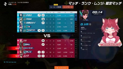 【かるびイングリッシュ】　たんく　すてい　あれあ（tank stay area）って、どういう意味？