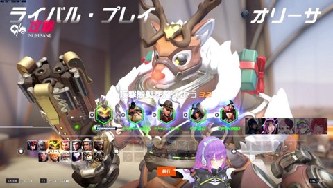 「いい言い訳だね」「そ～…ん？」