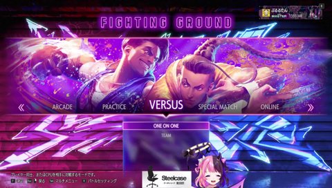 混ざりたいウメちゃん