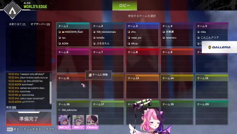 あかりんカラオケ耐久中