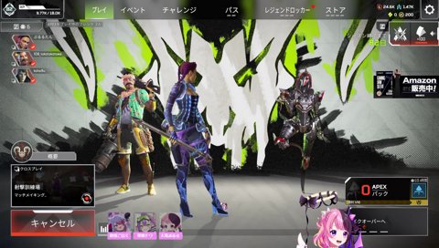 お花畑がウケる