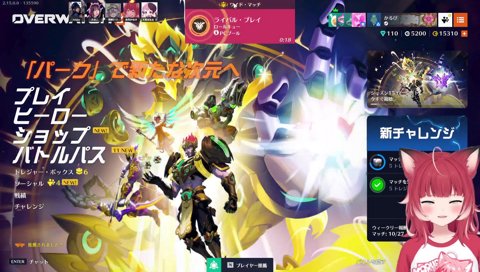 トキシックガール