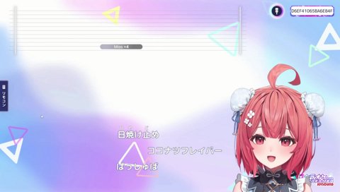 らむちリクエストの『ココ☆ナツ』