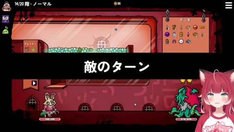 必殺仕事魚(ピラニア)