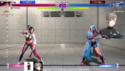 ガードした叶さんが悪い