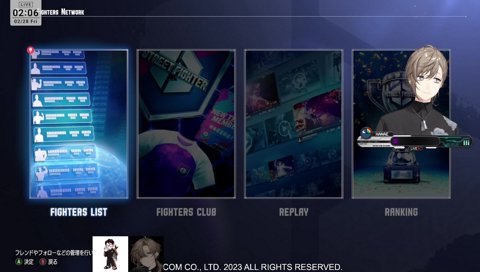 葛葉さん1600時間