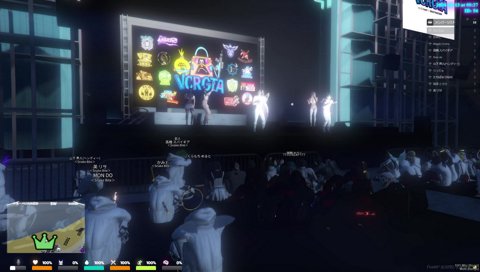 Nocturnal Night Fever