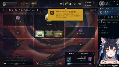 すっかりおれあぽ厄介リスナーw